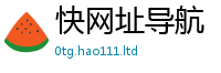 新澳门天天免费精准大全谜语比2025新澳门天天精准大全谜语